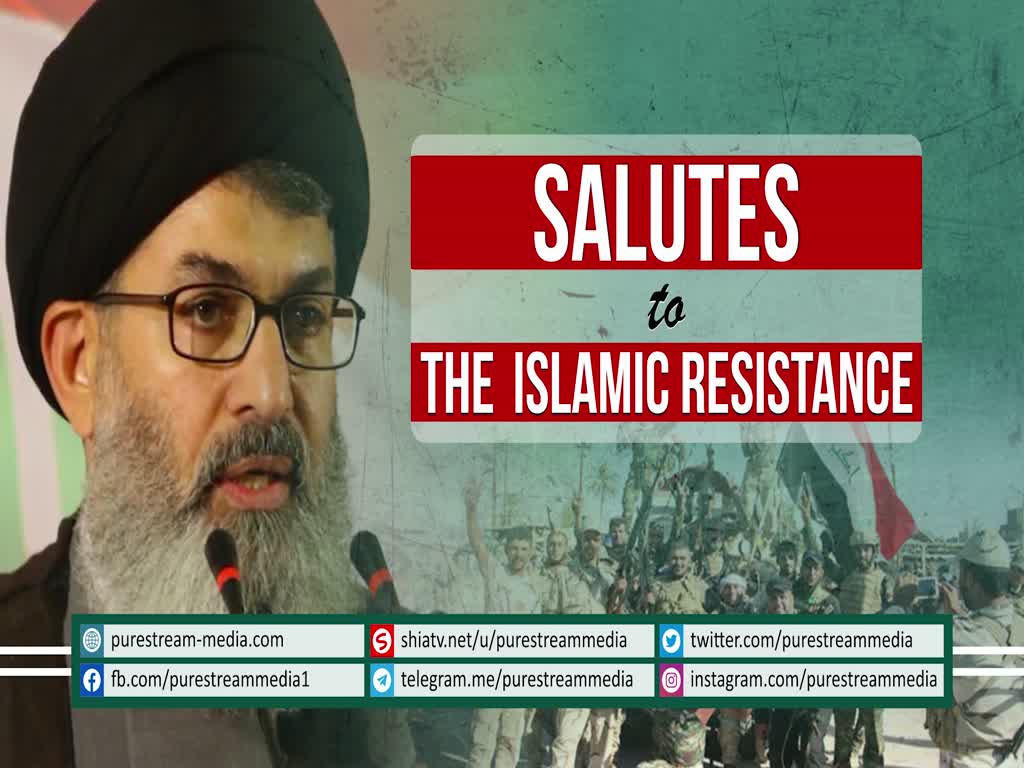 Salutes to the Islamic Resistance | Sayyid Hashim al-Haidari | Arabci sub English