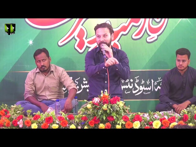 [ISO Karachi 43rd Divisional Convention 2022] Manqabat | Shahid Ali Baltistani | Jashan Ummat e Basharat | Muhammadi Dera Malir Karachi | WGP | Urdu