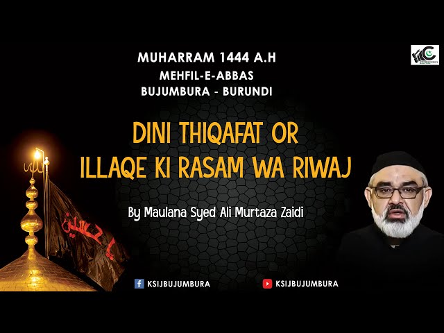 Hilal e Muharram Program 1444 AH | Dini Saqafat aur Ilaqai Rism o Rawaj | Maulana Syed Ali Murtaza Zaidi | 2022 | Urdu