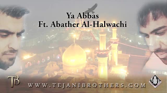 The Tejani Brothers - Ya Abbas - Muharram 1437/2015 - Urdu