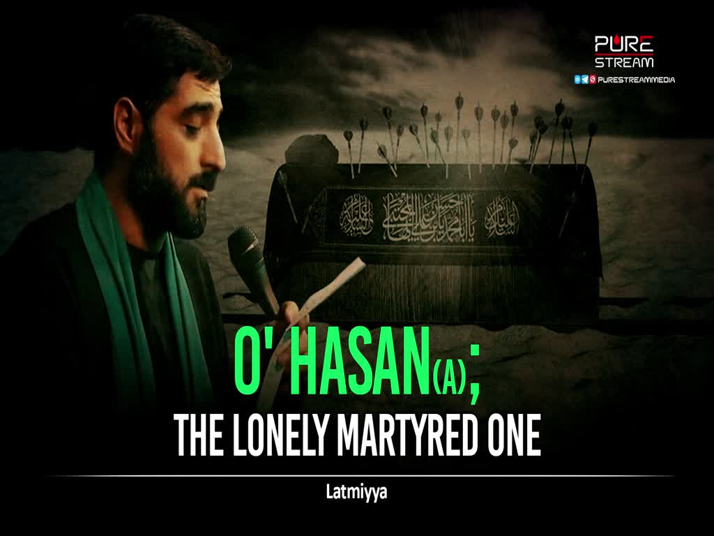   O' Hasan (A); The Lonely Martyred One | Latmiyya | Farsi Sub English