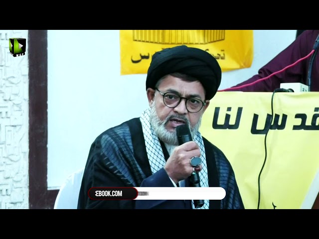 [Speech] Azadi Al-Quds Conference | Moulana Razi Haider | Mah-e-Ramzaan 1442 | Urdu