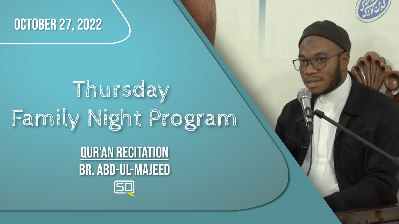 (27October2022) Quran Recitation | Br. Abd-Ul-Majeed | Thursday Family Night Program | Arabic English