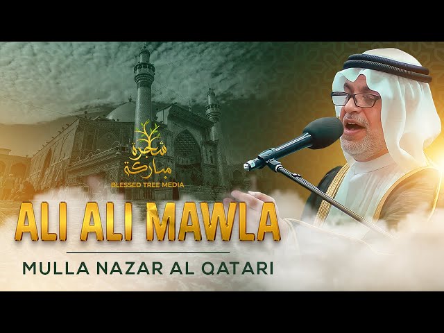 Ali Ali Mawla | Mulla Nazar Al Qatari | Arabic Farsi Urdu English
