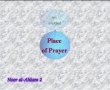 Noor Al-Ahkam - 32 The Place of Prayer - English