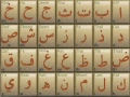 El alfabeto Arabe Arabic alphabet and english Alphabet-Arabic