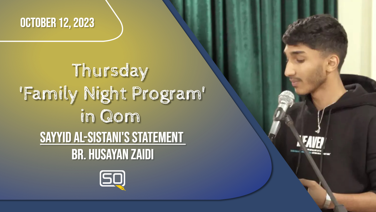 (12October2023) Sayyid Al-Sistani's Statement | Br. Husayn Zaidi | Thursday 'Family Night Program' In Qom | English