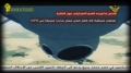 Hezbollah Operation - Animation | عملية طائرة أيوب 2012 - فيلم تصويري - Arabic