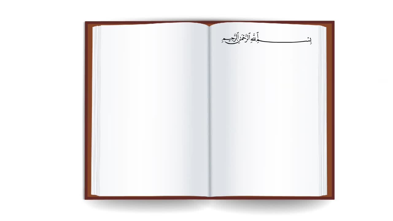 AQAID | NABOVAT | L#8 | Quran k Mojizati Pehlu | Miracles of Quran | قرآن کا معجزاتی پہلو | Urdu