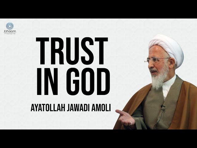 [Clip] Trust in God | Ayatollah Jawadi Amoli | Feb 11, 2022 | Farsi Sub English 