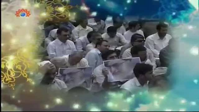 [06 March 2015] Tehran Friday Prayers | آیت اللہ امام،ی کاشانی - Urdu