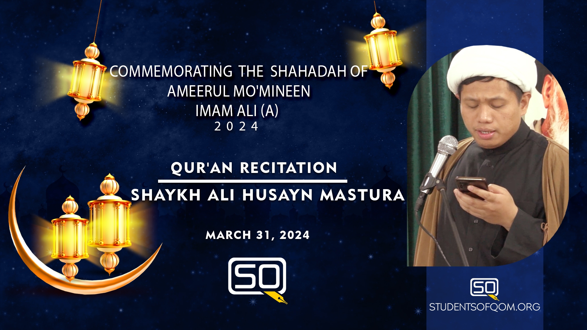 (31March2024) Qur'an Recitation | Shaykh Ali Husayn Mastura | THE HOLY MONTH OF RAMADAN 2024 -5/6 | Arabic