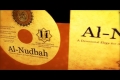 Al Nudbah New English Commentary Available English