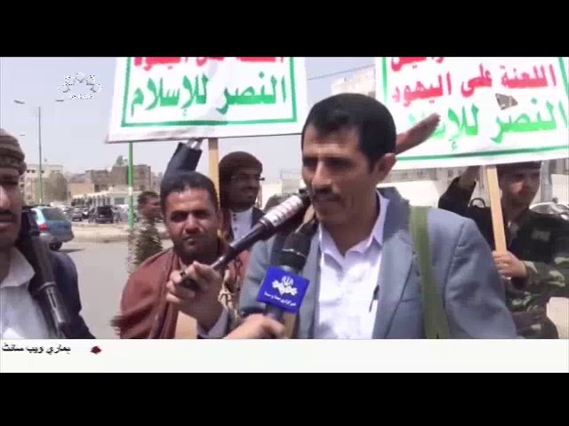 [15Jul2018] سعودی جارحیت کے مقابلے ڈٹے ہیں یمنی  - Urdu