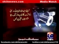 [Media Watch] Geo News : MWM Pak Kay Rehnumah Shaheed Maulana Deedar Ali Jalbani Ki Gari Per Firing - Urdu