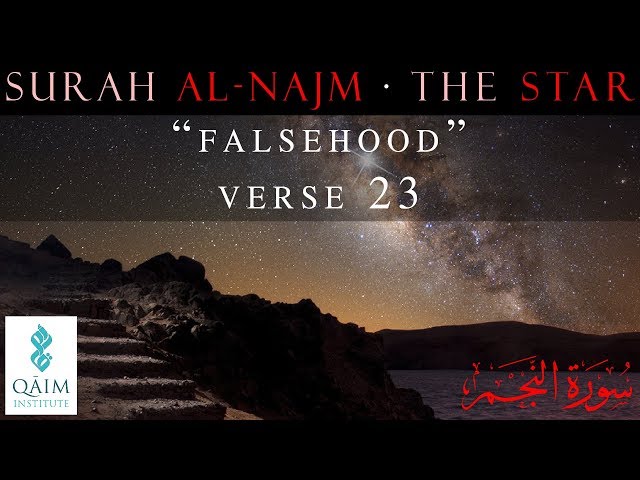Falsehood - Surah al-Najm - Part 1 of 1 - Verse 23-english
