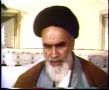Imam Khomeini speaking abt the Iran Iraq war - Persian