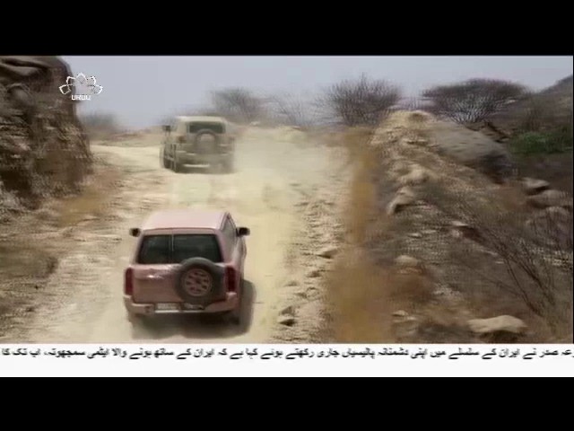 [21 April 2017]یمن سے ملنےوالی سعودی سرحدوں پرپاکستانی فوج کی تعیناتی-Urdu