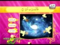 النازعات (AnNaziat) - Quran Surah with Images for Kids - Arabic