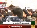 [Media Watch] Such Tv News : شہید ذاکر ناصر عباس کی نمازِ جنازہ - Urdu