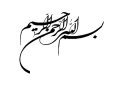 Rajab Dua Al Mawlodain fe rajab - Arabic Sub Title urdu and English