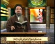 Speech H.I. Ahmed Khatami - علت سکوت امام علی ع در زمان سه خلیفه - Farsi