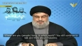 [CLIP] Nasrallah : We Have Given the Palestinian Resistance Everything We Possibly Can - Arabic sub English