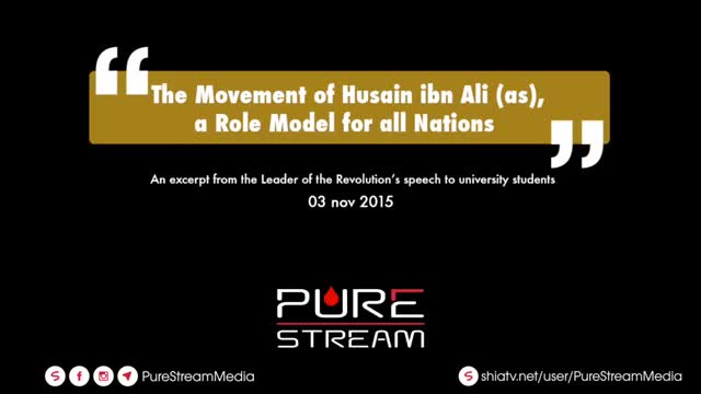 The Movement of Husain (as) is a role model - Farsi sub English