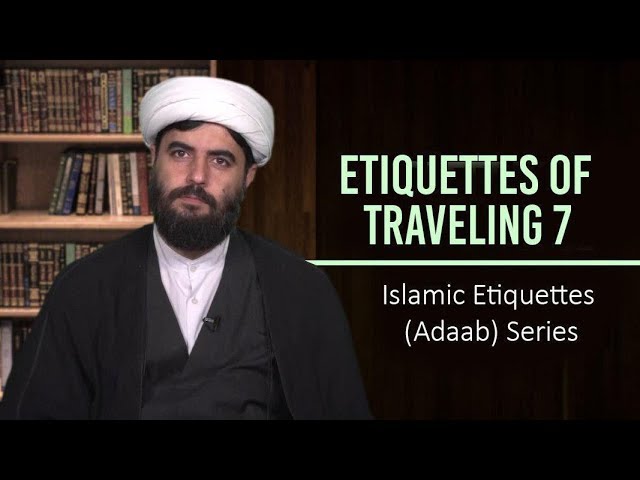 Etiquettes of Traveling 7 | Islamic Etiquettes (Adaab) Series | Farsi Sub English