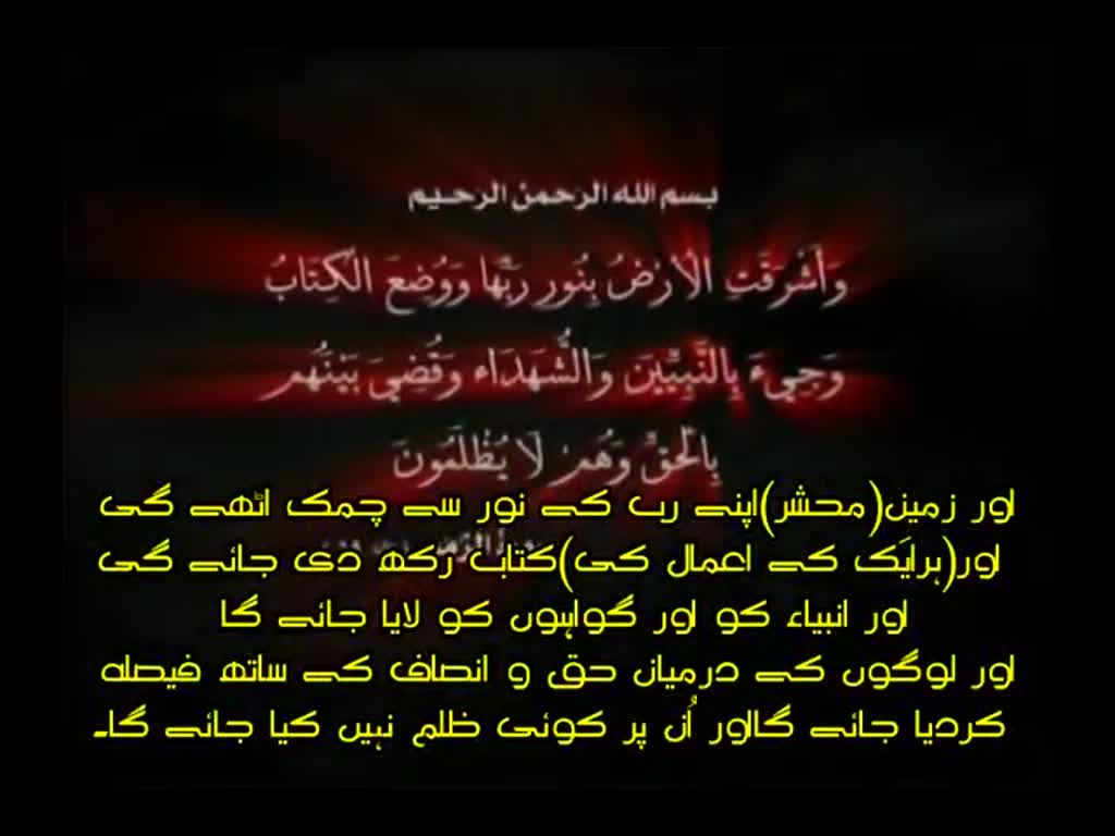 Will Of Shaheed Ibrahim Haider وصیت شہید مجاھد ابراھیم حیدر | Al Balagh Pakistan - Urdu 
