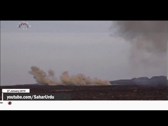 [27Jan2019] شام: دیرالزور پر امریکی اتحاد کا حملہ، 13 افراد جاں بحق - Urdu