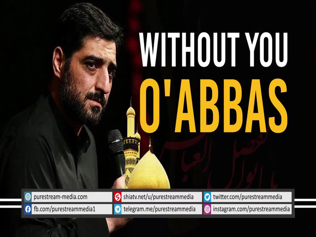 Without you O\' Abbas | Poem with Scenes of Karbala | Farsi Sub English