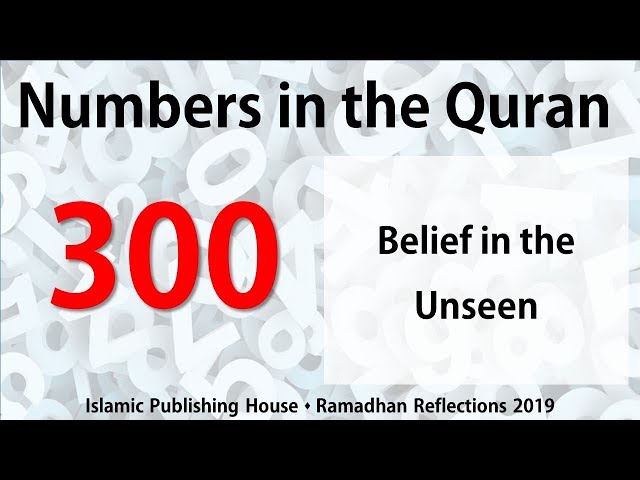 Belief in the Unseen - Ramadhan Reflections 2019 [Day 23] - English