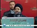 Hezbollah denies accusations of destabilizing Egypt - 10Apr09 - English