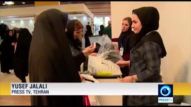 [15th September 2016] Tehran exhibition showcases contribution of Iranian women to economy | Press TV English