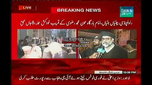 [Dawn News] راولپنڈی: جشن میلاد پر حملہ - Urdu