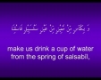 DUA for Every Night of Ramadhan - Arabic with English