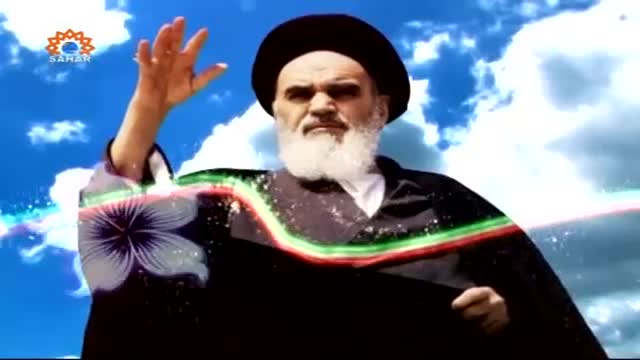 [Sahifa e Noor] عالمِ اسلام کے لئے تحفہ | Supreme Leader Khamenei - Urdu
