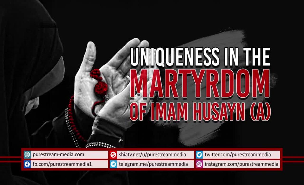 Uniqueness in the Martyrdom of Imam Husayn (A) | Farsi Sub English