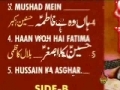 Hussain AS Ka Asghar AS - Manqabat - Mir Hasan Mir - Urdu