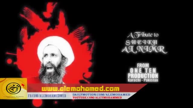 Exclusive Tarana Tribute Martyr Ayatullah Sheikh Al-Nimr by Rizwan Zaidi - Urdu