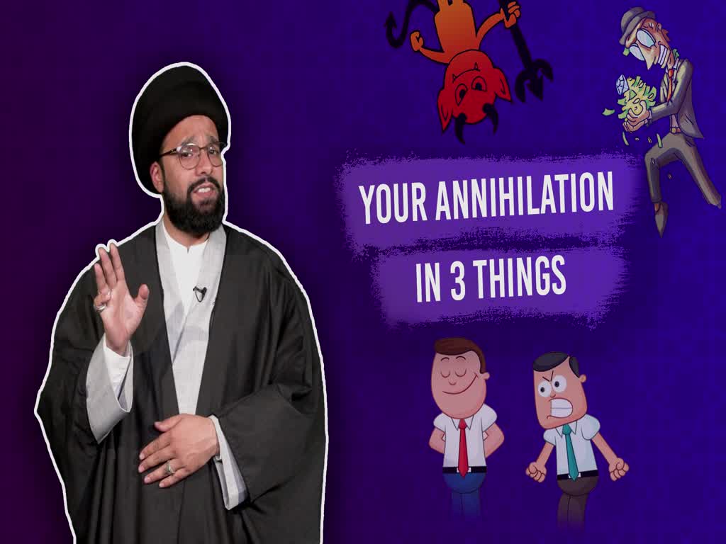  Your Annihilation in 3 Things | One Minute Wisdom | English
