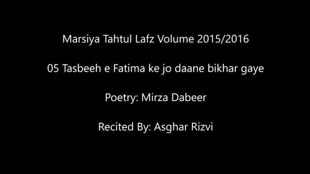 [Marsiya Tahtul Lafz 2016] Asghar Rizvi - TASBEEH E FATIMA KE JO - Urdu