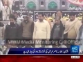 [Media Watch] Dawn News : شہید ذاکر ناصر عباس کی نمازِ جنازہ - Urdu