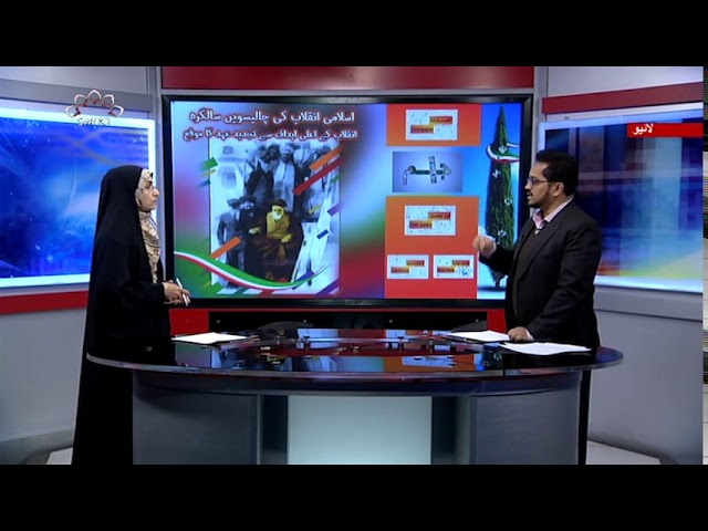 [04Feb2019] یمن میں مایوسی- Urdu