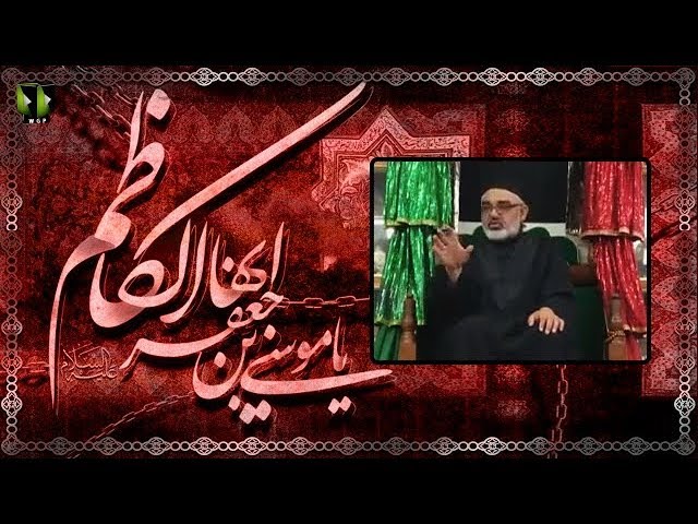 [Clip] Imam Mosa Kazim (as) Ko Qaid May Kiyo Rakha Gaya ? | H.I Ali Murtaza Zaidi - Urdu