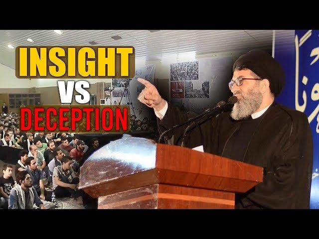Insight VS Deception | Sayyid Hashim al-Haidari | Arabic Sub English
