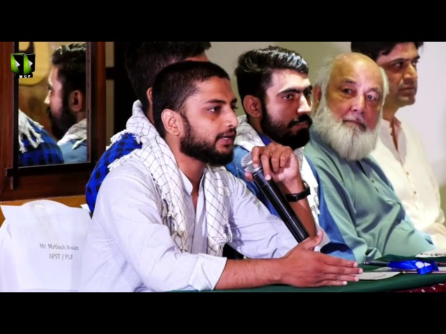 [Al Quds Conference 2019] Br. Rehan Abidi | Mah-e-Ramzaan 1440 - Urdu