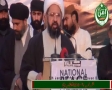[قومی امن کنونشن] Speech :  MWM Pak | H.I Amin Shaheedi - 05 January 2014 - Urdu