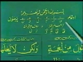 [13] Learning Quran - Urdu